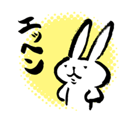Brush rabbit<1> sticker #3183444