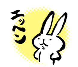 Brush rabbit<1> sticker #3183444