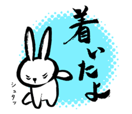 Brush rabbit<1> sticker #3183445