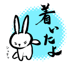 Brush rabbit<1> sticker #3183445