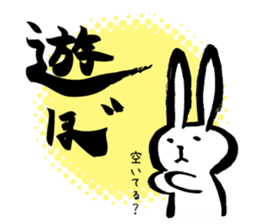 Brush rabbit<1> sticker #3183449