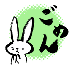 Brush rabbit<1> sticker #3183450
