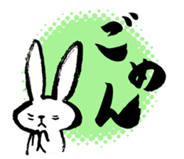 Brush rabbit<1> sticker #3183450