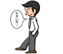 sorrysorry sticker #3183715