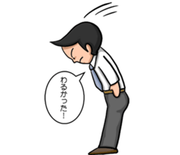 sorrysorry sticker #3183718