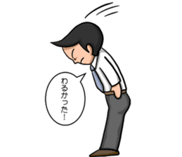 sorrysorry sticker #3183718