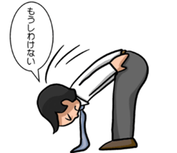 sorrysorry sticker #3183720