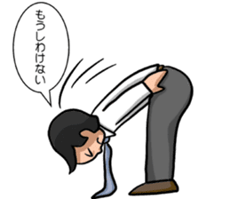 sorrysorry sticker #3183720