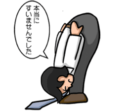 sorrysorry sticker #3183721