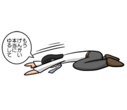 sorrysorry sticker #3183723