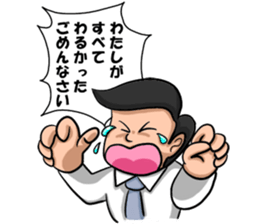 sorrysorry sticker #3183724