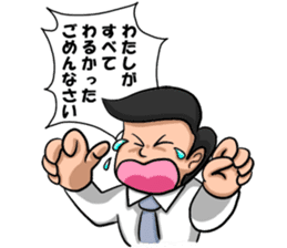 sorrysorry sticker #3183724