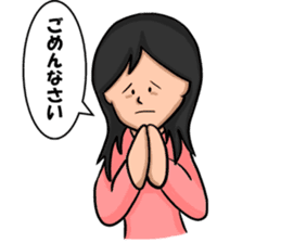 sorrysorry sticker #3183729