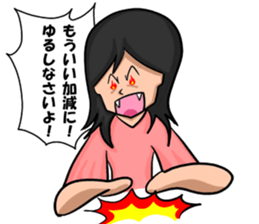 sorrysorry sticker #3183734