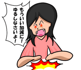 sorrysorry sticker #3183734