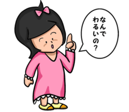 sorrysorry sticker #3183735