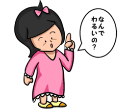 sorrysorry sticker #3183735