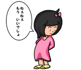 sorrysorry sticker #3183736