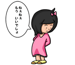 sorrysorry sticker #3183736