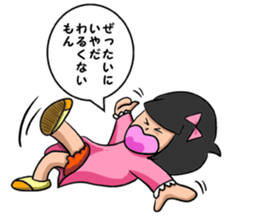 sorrysorry sticker #3183743