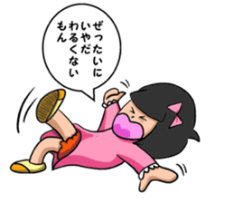 sorrysorry sticker #3183743