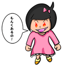 sorrysorry sticker #3183744