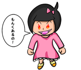 sorrysorry sticker #3183744