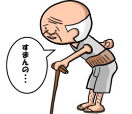 sorrysorry sticker #3183746