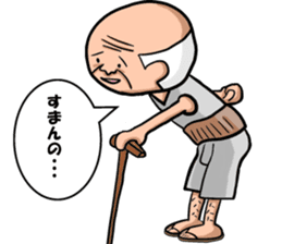 sorrysorry sticker #3183746