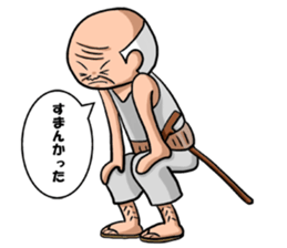 sorrysorry sticker #3183748