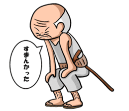 sorrysorry sticker #3183748