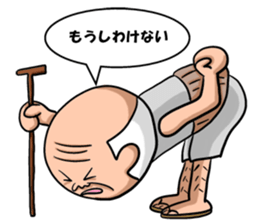 sorrysorry sticker #3183750