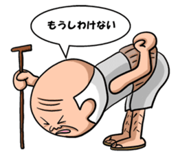 sorrysorry sticker #3183750