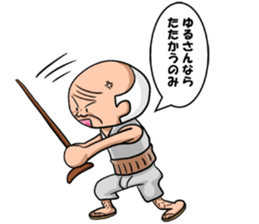 sorrysorry sticker #3183753