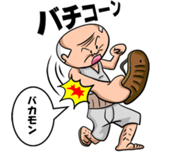 sorrysorry sticker #3183754