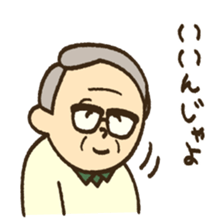 Grandpa and Grandma sticker #3183918