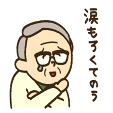 Grandpa and Grandma sticker #3183928