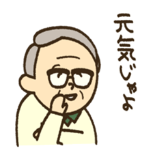 Grandpa and Grandma sticker #3183932