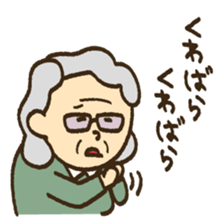 Grandpa and Grandma sticker #3183933