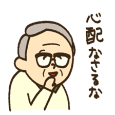 Grandpa and Grandma sticker #3183934