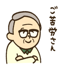Grandpa and Grandma sticker #3183936