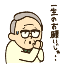 Grandpa and Grandma sticker #3183939