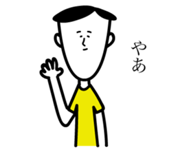 Survive,Mr.Yamamada sticker #3184075