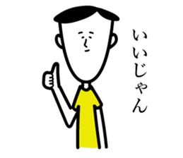 Survive,Mr.Yamamada sticker #3184076