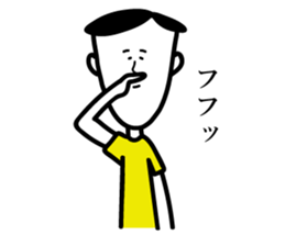 Survive,Mr.Yamamada sticker #3184077