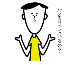 Survive,Mr.Yamamada sticker #3184078