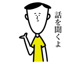 Survive,Mr.Yamamada sticker #3184080