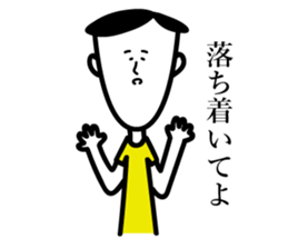 Survive,Mr.Yamamada sticker #3184081