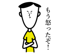 Survive,Mr.Yamamada sticker #3184083