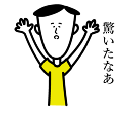 Survive,Mr.Yamamada sticker #3184086